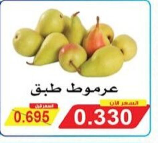 فاكهة طازجة in جمعية سلوى التعاونية, الكويت Offers - الكويت available at جمعية سلوى التعاونية in الكويت - محافظة الأحمدي