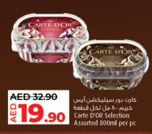 الثلج و الآيس كريم in لولو هايبرماركت, UAE Offers - الإمارات العربية المتحدة available at لولو هايبرماركت in الإمارات العربية المتحدة , الامارات - الشارقة / عجمان