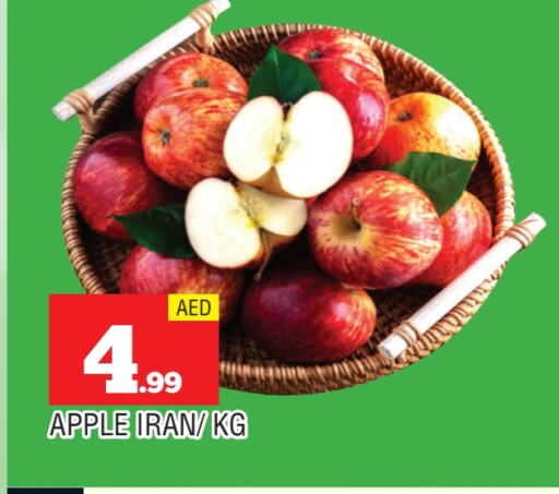 فاكهة طازجة in المدينة, UAE Offers - الإمارات العربية المتحدة تفاح from Iran available at المدينة in الإمارات العربية المتحدة , الامارات - الشارقة / عجمان