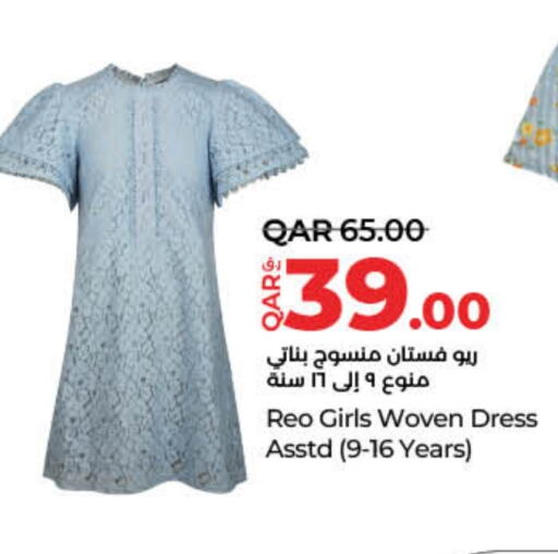 available at لولو هايبرماركت in قطر - الضعاين