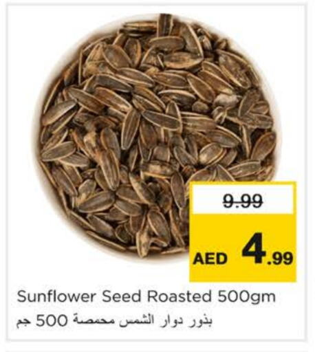 Dried Fruits & Dates in Nesto Hypermarket, UAE Offers - United Arab Emirates available at Nesto Hypermarket in UAE - Ras al Khaimah