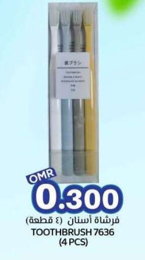 available at KM Trading  in Oman - Sohar