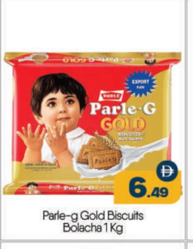 available at BIGmart in UAE - Abu Dhabi