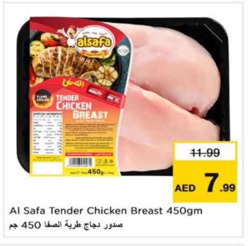 Chicken Breast available at Nesto Hypermarket in UAE - Dubai
