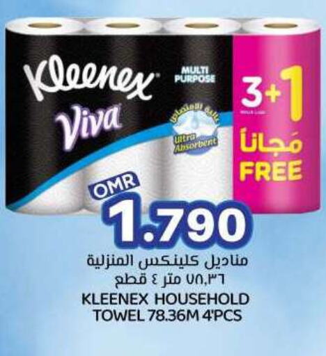 Toilet & Paper Tissue in KM Trading , Oman Offers - Oman KLEENEX available at KM Trading in Oman - Sohar