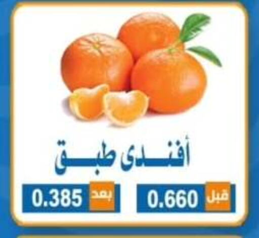 Orange available at Alshuhada co.op in Kuwait - Jahra Governorate