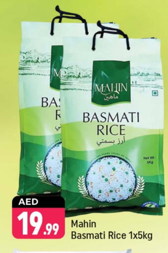 Basmati / Biryani Rice available at Shaklan  in UAE - Dubai