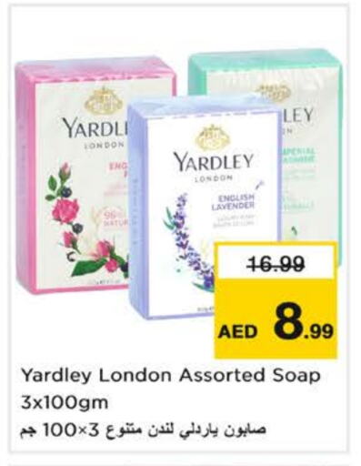 ياردلي available at نستو هايبرماركت in الإمارات العربية المتحدة , الامارات - الشارقة / عجمان