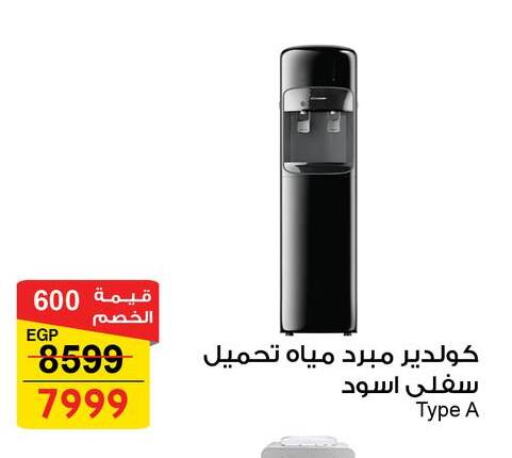 Large Appliances in Fathalla Market , Egypt Offers - Egypt available at Fathalla Market in Egypt - Cairo