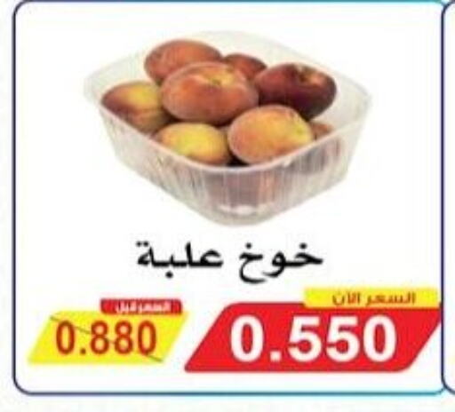 Peach available at Salwa Co-Operative Society  in Kuwait - Jahra Governorate