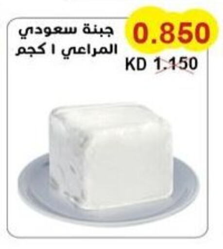 Cheese & Cream in Salwa Co-Operative Society , Kuwait Offers - Kuwait ALMARAI available at Salwa Co-Operative Society in Kuwait - Ahmadi Governorate