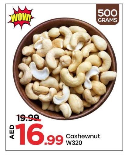 Dried Fruits & Dates in Mark & Save, UAE Offers - United Arab Emirates available at Mark & Save in UAE - Sharjah / Ajman