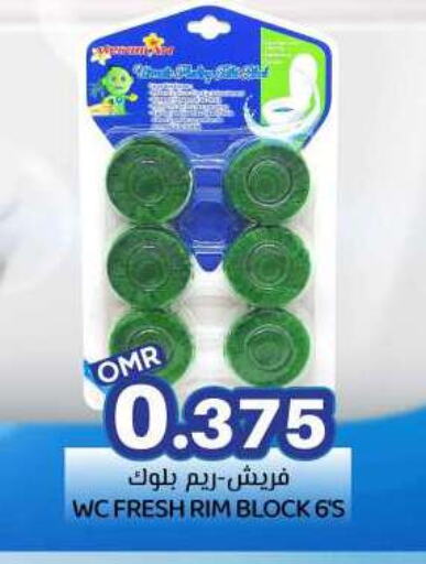 available at ك. الم. للتجارة in عُمان - مسقط‎