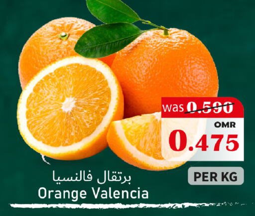 Fresh Fruits in Al Muzn Shopping Center, Oman Offers - Oman Orange available at Al Muzn Shopping Center in Oman - Muscat