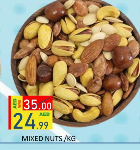 available at ROYAL GULF HYPERMARKET LLC in UAE - Abu Dhabi