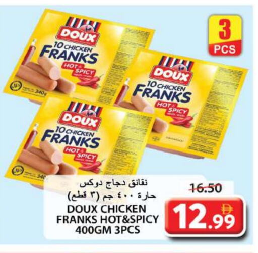 available at Grand Hyper Market in UAE - Sharjah / Ajman