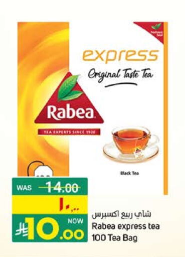 Tea Bags available at Nahla Markets in KSA, Saudi Arabia, Saudi - Qatif