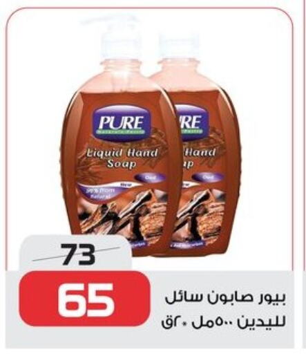 available at  Zahran Market in Egypt - Cairo