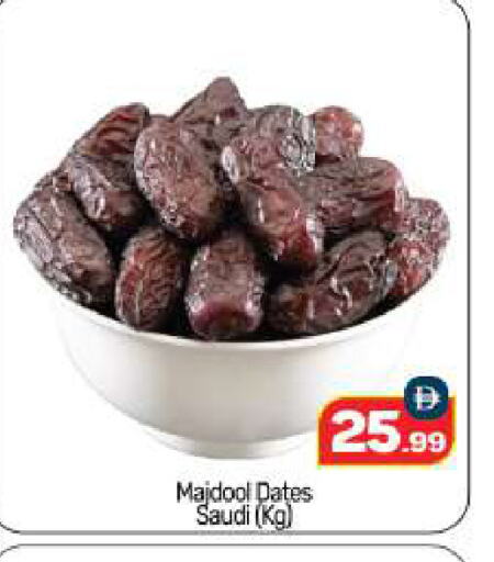 available at BIGmart in UAE - Abu Dhabi