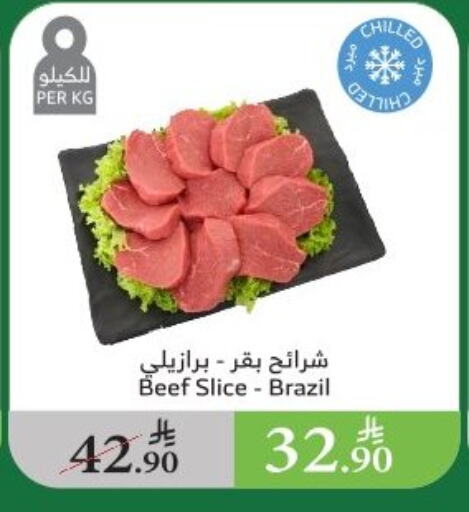 Meat - Fresh & Chilled in Al Raya, Saudi Arabia Offers - Saudi Arabia Beef available at Al Raya in KSA, Saudi Arabia, Saudi - Al Qunfudhah