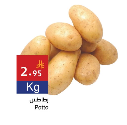 بطاطا available at اسواق هلا in مملكة العربية السعودية, السعودية, سعودية - جدة