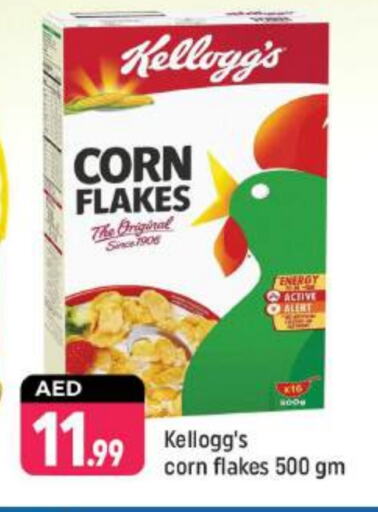 Cereals & Bars in Shaklan , UAE Offers - United Arab Emirates KELLOGGS Corn Flakes available at Shaklan in UAE - Dubai
