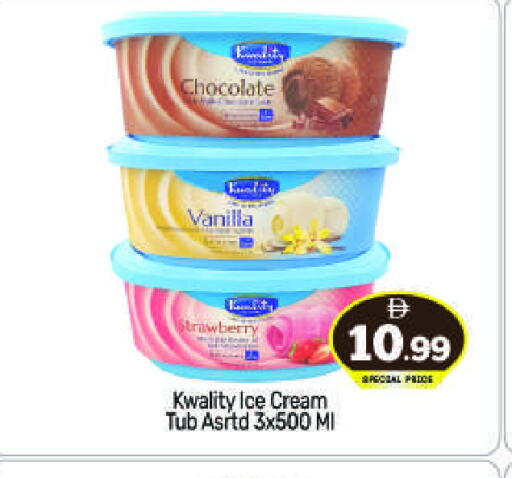Strawberry Vanilla available at BIGmart in UAE - Abu Dhabi