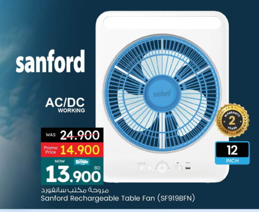 الأدوات المنزلية الصغيرة in أنصار جاليري, البحرين سانفورد مروحة available at أنصار جاليري in البحرين