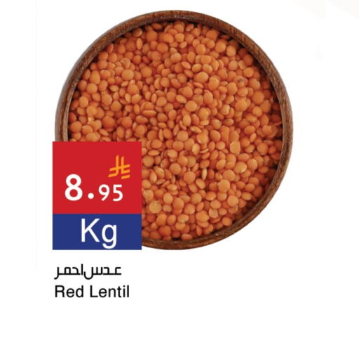 Pulses, Beans & Grains in Hala Markets, Saudi Arabia Offers - Saudi Arabia available at Hala Markets in KSA, Saudi Arabia, Saudi - Jeddah