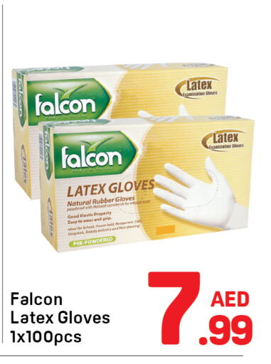 كاريير Gloves available at دي تو دي in الإمارات العربية المتحدة , الامارات - الشارقة / عجمان