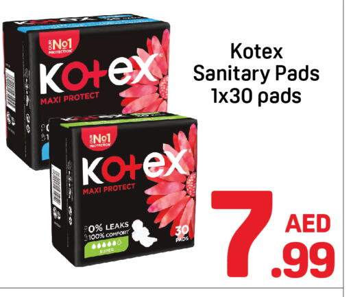كوتيكس available at دي تو دي in الإمارات العربية المتحدة , الامارات - دبي