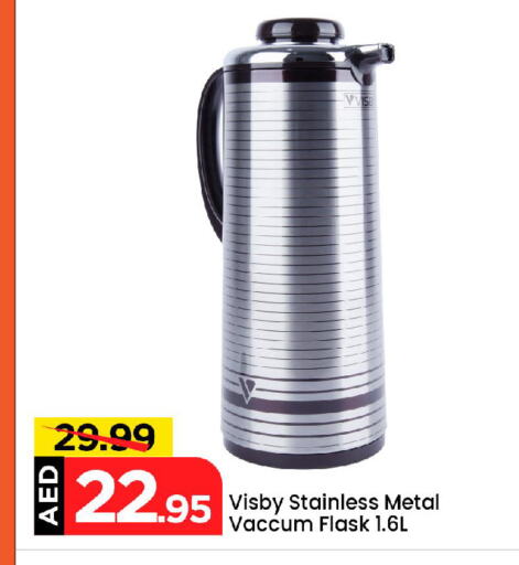 Dining & Serving in Mark & Save, UAE Offers - United Arab Emirates available at Mark & Save in UAE - Abu Dhabi
