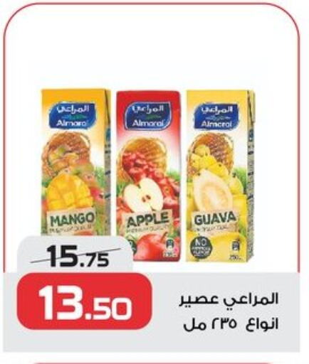ALMARAI available at  Zahran Market in Egypt - Cairo