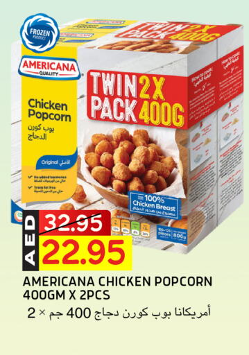AMERICANA Chicken Pop Corn available at Select Market in UAE - Abu Dhabi