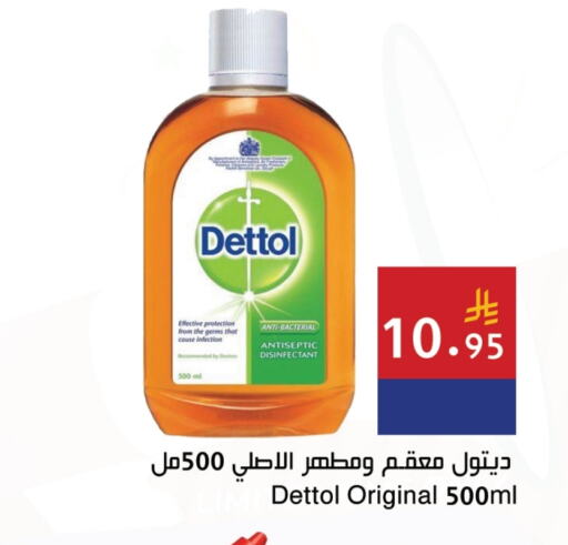 DETTOL Disinfectant available at Hala Markets in KSA, Saudi Arabia, Saudi - Jeddah