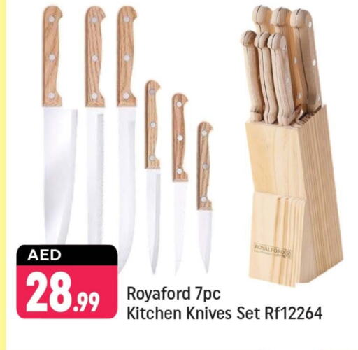 available at Shaklan  in UAE - Dubai