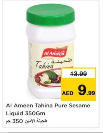 AL AMEEN Tahina & Halawa available at Nesto Hypermarket in UAE - Dubai
