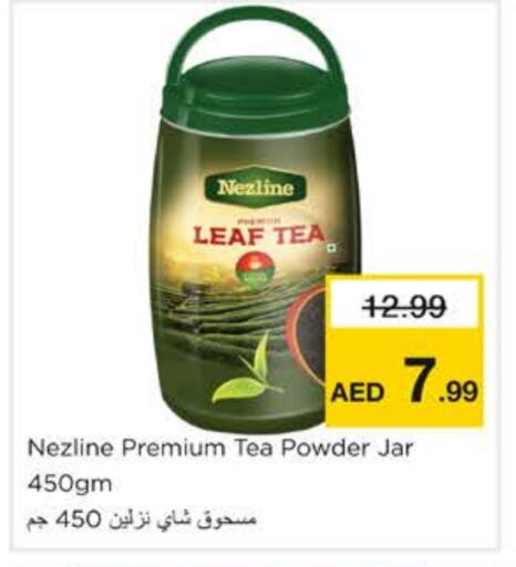 نزلين مسحوق الشاي available at نستو هايبرماركت in الإمارات العربية المتحدة , الامارات - الشارقة / عجمان