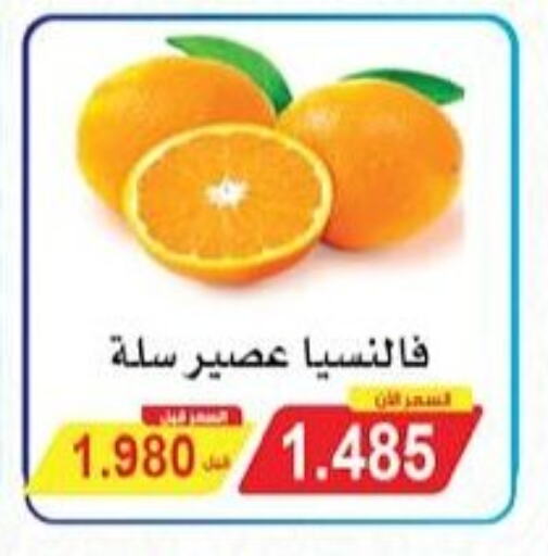 فاكهة طازجة in جمعية سلوى التعاونية, الكويت Offers - الكويت available at جمعية سلوى التعاونية in الكويت - محافظة الأحمدي