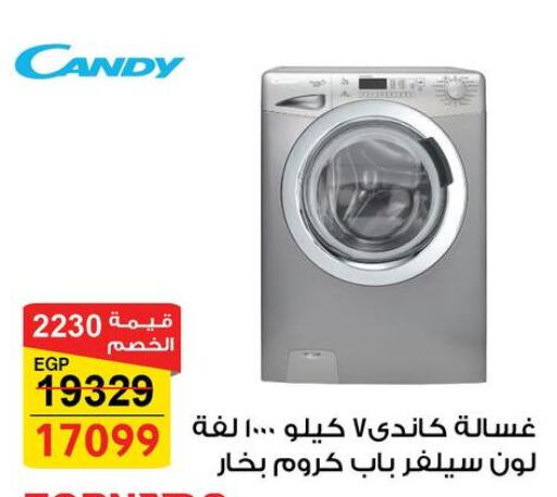 CANDY Washing Machine available at Fathalla Market  in Egypt - Cairo