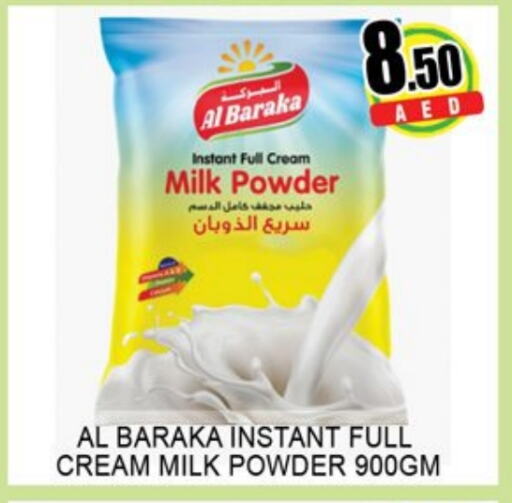 Powdered & Condensed Milk in Lucky Center, UAE Offers - United Arab Emirates Milk Powder available at Lucky Center in UAE - Sharjah / Ajman
