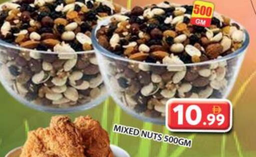 الفواكه المجففة و التمور in جراند هايبر ماركت, UAE Offers - الإمارات العربية المتحدة available at جراند هايبر ماركت in الإمارات العربية المتحدة , الامارات - الشارقة / عجمان