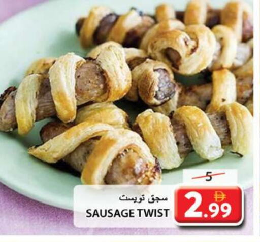 الطعام الساخن in جراند هايبر ماركت, UAE Offers - الإمارات العربية المتحدة available at جراند هايبر ماركت in الإمارات العربية المتحدة , الامارات - الشارقة / عجمان