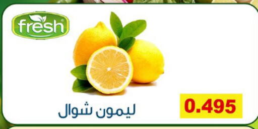 available at Fahd Al Ahmad Cooperative Society in Kuwait - Ahmadi Governorate