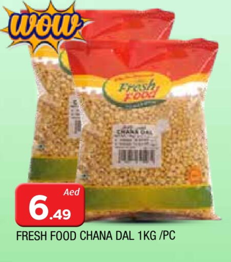 available at المدينة in الإمارات العربية المتحدة , الامارات - الشارقة / عجمان
