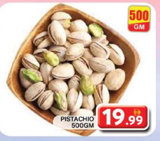 available at جراند هايبر ماركت in الإمارات العربية المتحدة , الامارات - دبي