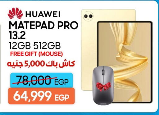 Tabs in Dream 2000 , Egypt Offers - Egypt HUAWEI available at Dream 2000 in Egypt - Cairo