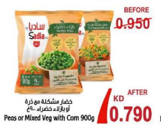 Frozen Fruits & Veg in Sabah Al Salem Co op, Kuwait Offers - Kuwait SADIA available at Sabah Al Salem Co op in Kuwait - Ahmadi Governorate