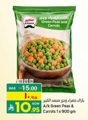 Peas available at Nahla Markets in KSA, Saudi Arabia, Saudi - Qatif
