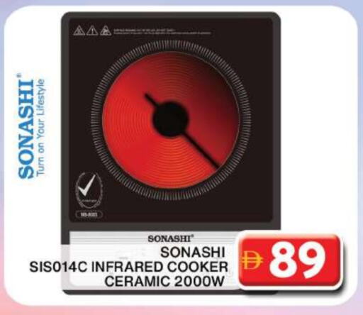 SONASHI Infrared Cooker available at Grand Hyper Market in UAE - Dubai